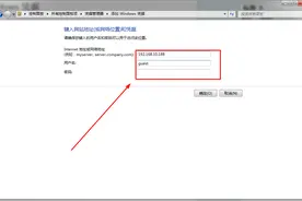 头痛的共享问题：0x00000709错误，终于得到完美解决！图片