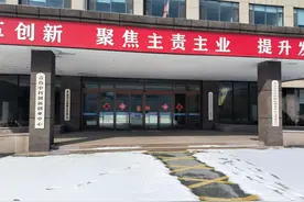 青岛莱西高合汽车总部探访：办公大楼空置，注册地已被清场图片