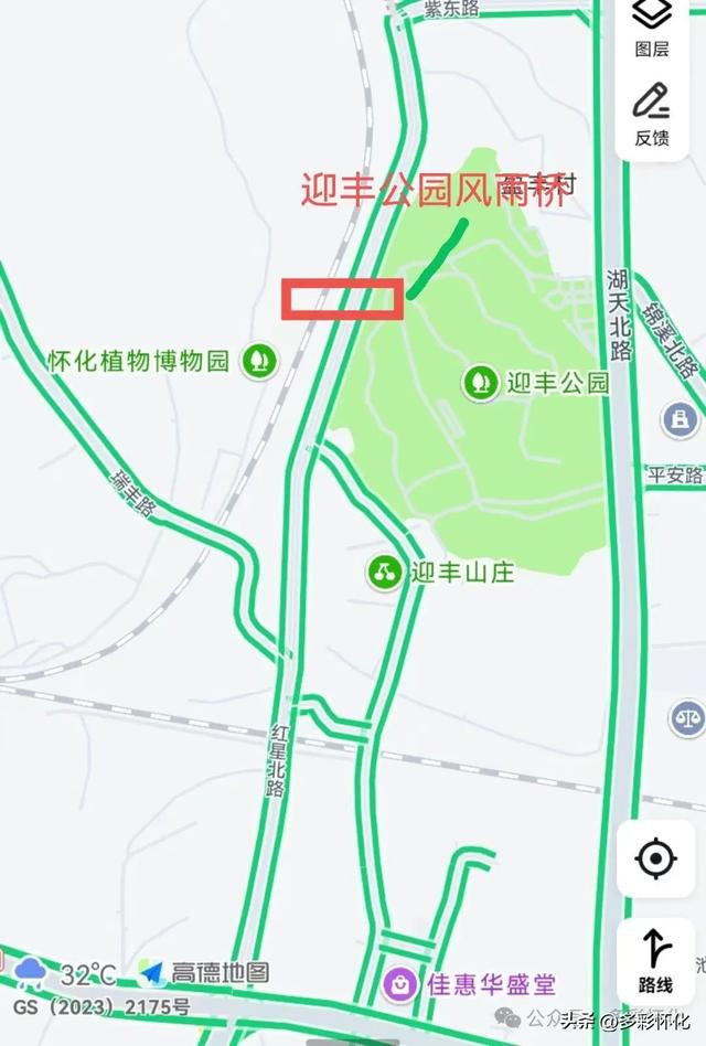 网友建议：修建怀化迎丰公园与怀化植物园桥梁通道，方便市民游览