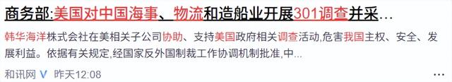 美财长通知中国，美方可以取消对华新关税，但是有一个前提条件