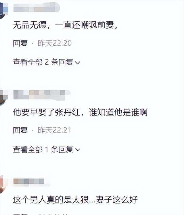 李国庆再婚，网友夸赞：三观正，前妻曝光他的丑闻，看来能洗白了