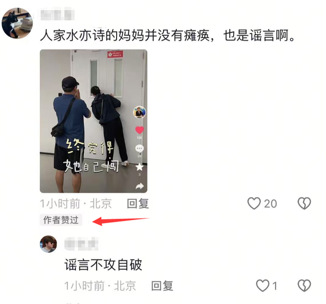 水均益官宣当姥爷