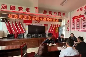 大朝山西镇：同心“铸剑”，“未”爱护航图片