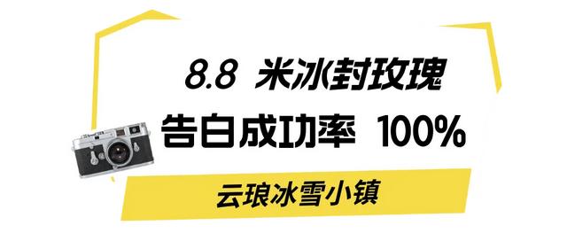 吉林冬日出片天花板,随手拍都是大片