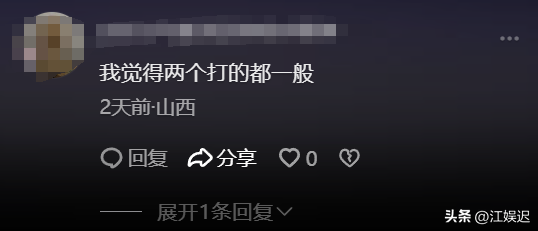 朱雨玲夺冠仅3天，父亲担心成真，恶心一幕出现，孙颖莎也被牵连