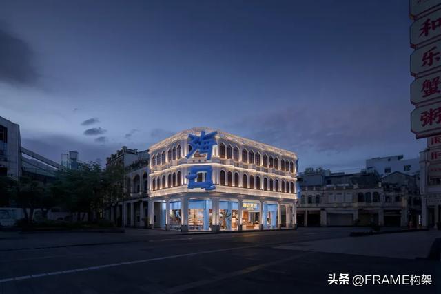 Frame首发丨永创设计：百年骑楼开启文旅新篇，海边宽宽海口旗舰