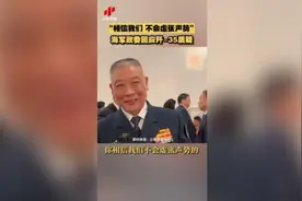 歼-35的外形发生重大变化：机头“刺刀”没了，距离上舰越来越近图片