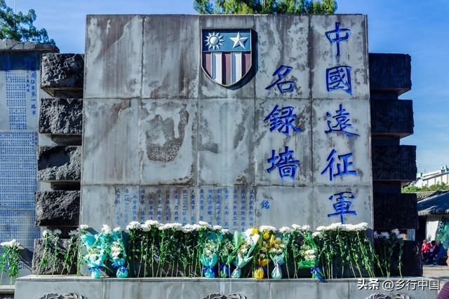 重走滇缅公路抗战之路：致敬先辈，纪念抗战胜利80周年特别行动