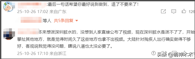 郑智化再次发文吐槽大陆机场，坦言心灰意冷萌生退意，评论区翻车