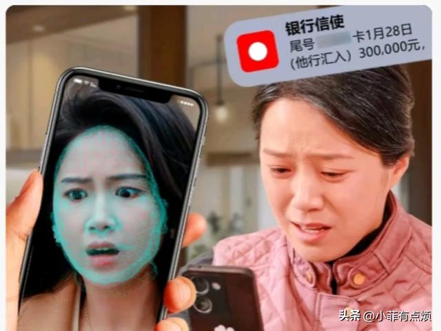 手段太高明！诈骗成功率接近100%，轻松骗走430万，建议转告亲友