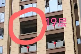 2岁孩童不慎坠亡 防范这些风险家长一定要注意图片