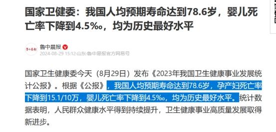 中国将迎人口死亡高峰？22年1041万	，23年1100万，去年死亡多少？