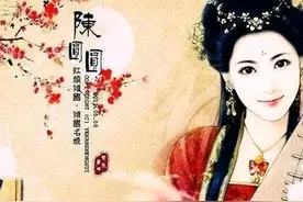 大清重臣吴三桂和程芳朝的“鲶鱼地”传说图片