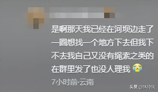 苍山自闭男孩遇难！离走失点一公里，知情人发声，难怪迟迟找不到