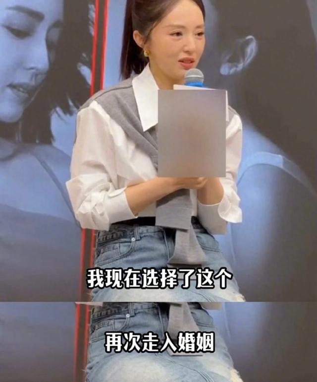 董璇官宣再婚 老公疑似张维伊