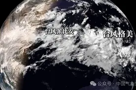 特大暴雨来了：双台风或都登陆我国，格美仍可能超强台风图片
