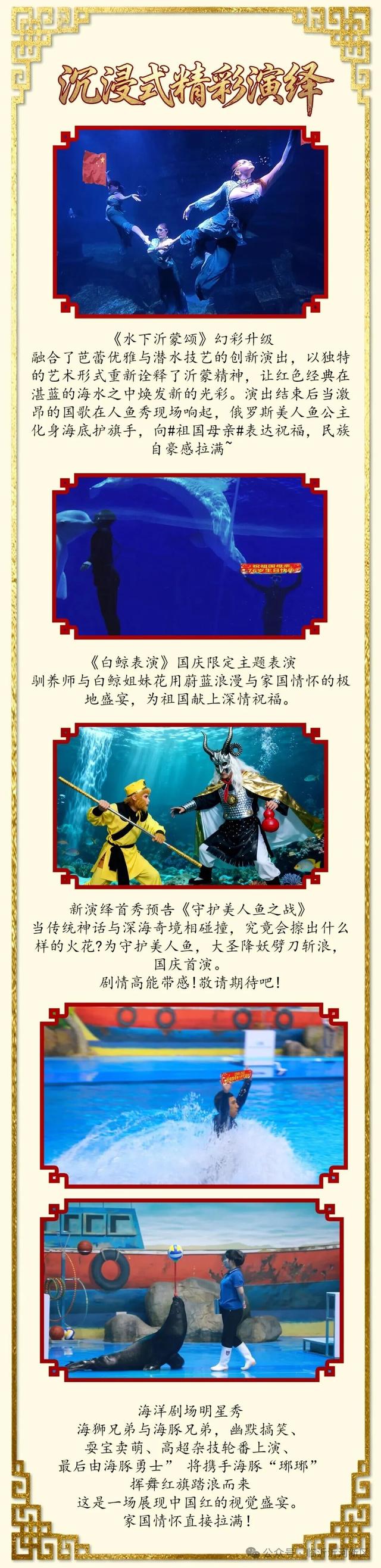 福利来啦~凭临沂任意景区门票，享优惠！(文末还有福利哦)