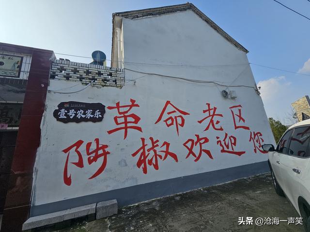 陟椒村三教堂，儒佛道三教并立，相互促进，相互吸收，相互发展