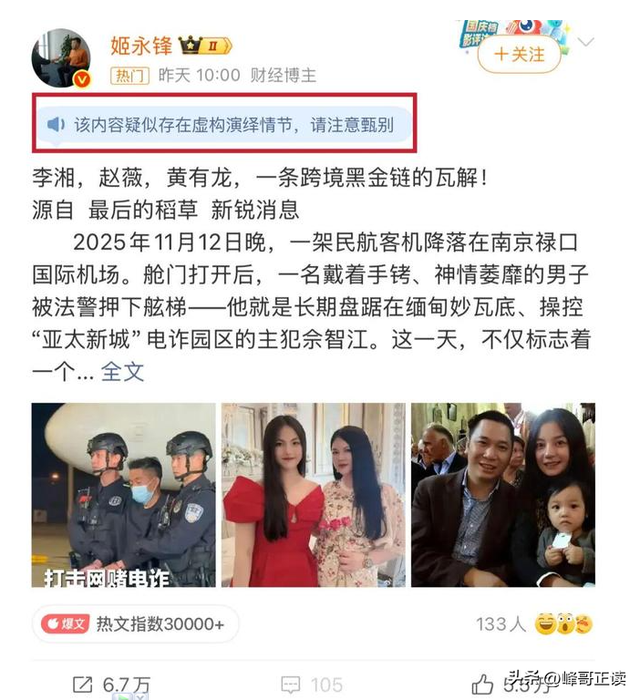 事业没了	，婚也离了，被封杀5年后赵薇不再隐忍，首次回应传闻
