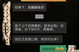 现在的婚介行业真卷，连律师都兼职当婚介了图片