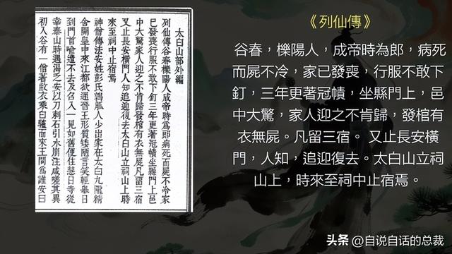 鳌太线：诡异到被封禁的中华龙脉，地处秦岭之上却比珠峰更加凶险