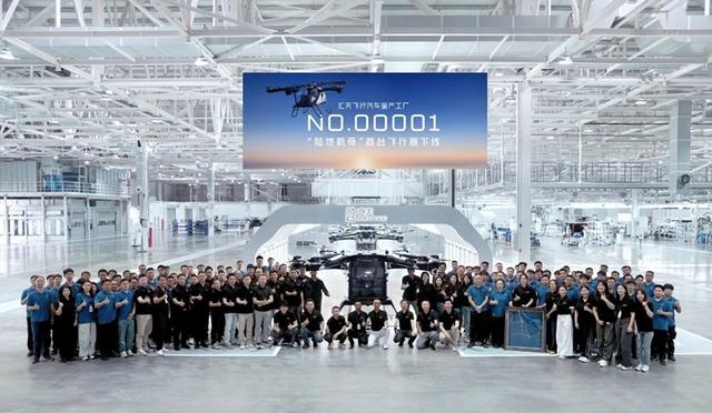 一年1万架！用造车的方式造飞机，小鹏汇天广州工厂开始试产
