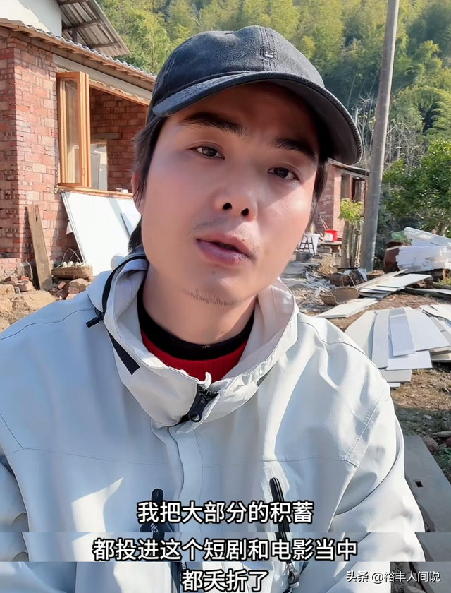 突发！知名网红“表哥”覃进展破产，曝原因惹争议，已搬到农村