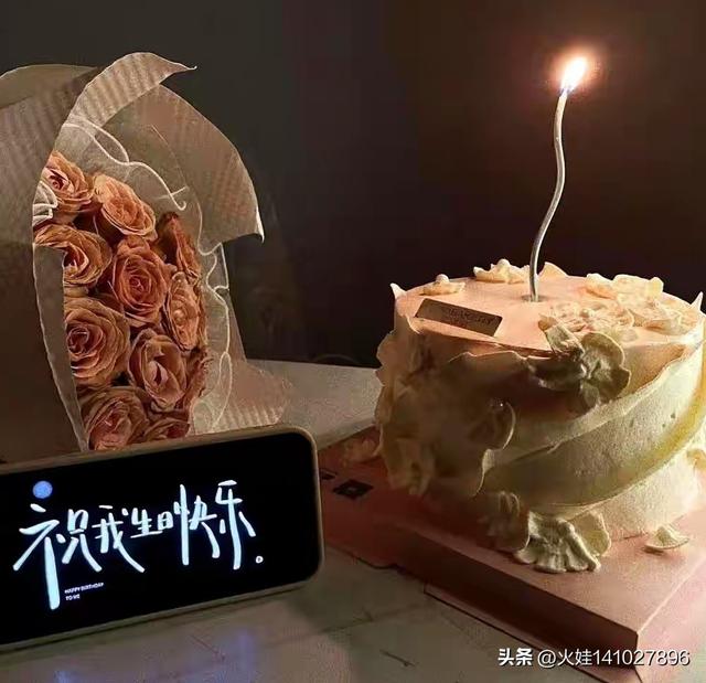 愿你生辰如诗，生日如歌。