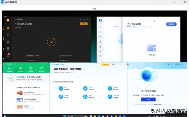 杀毒软件集体失效！老板监视员工隐私只需300，员工维权难如登天