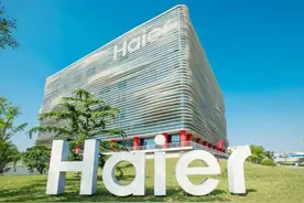 2000亿海尔掌门，抄底美国制冷巨头图片