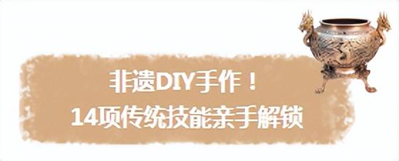 邯博之夜！解锁新玩法！