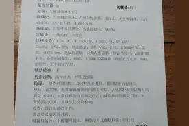 面神经炎/面瘫亲历治疗记：第一天图片