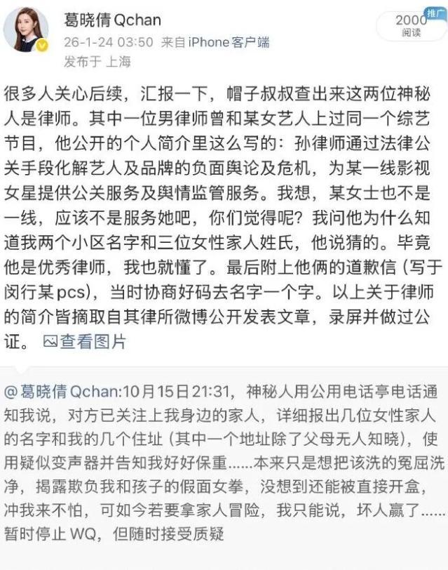 不装了！曝张雨绮“丑闻”不到1天，官媒下场	，荒唐的事不止一件