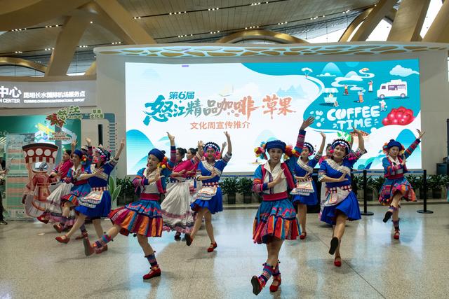 怒江咖啡草果文化周即将开启，泸水邀您共赴国庆秘境文旅盛宴！