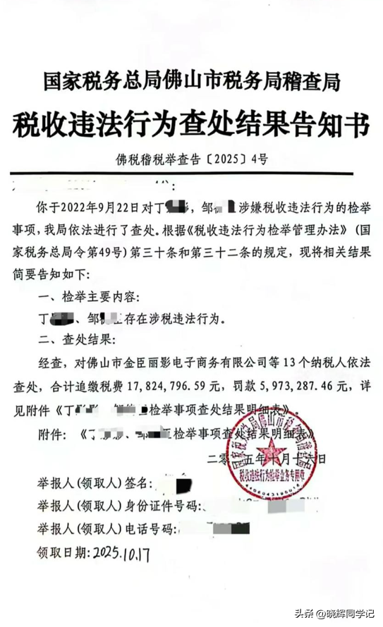 国家动真格了！封杀大批网红，原因全一致，网友：他们吃相太难看