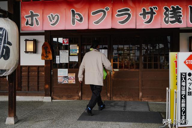 松本私藏秘境：浅间温泉乡的日常，泡汤、读书，是可负担的精致