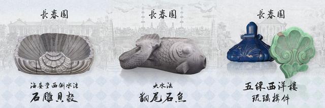 数字藏品赋能圆明园文化遗产焕发新生