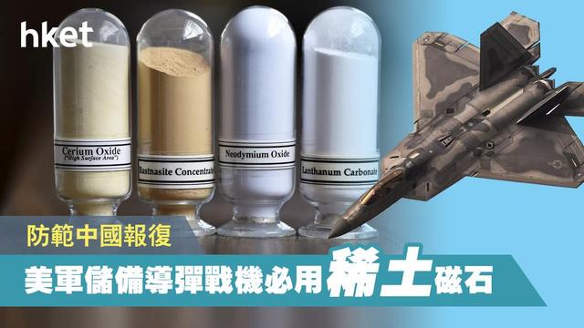 来得真快：中国商务部果断发通告，特朗普想不到，中国还留了一手