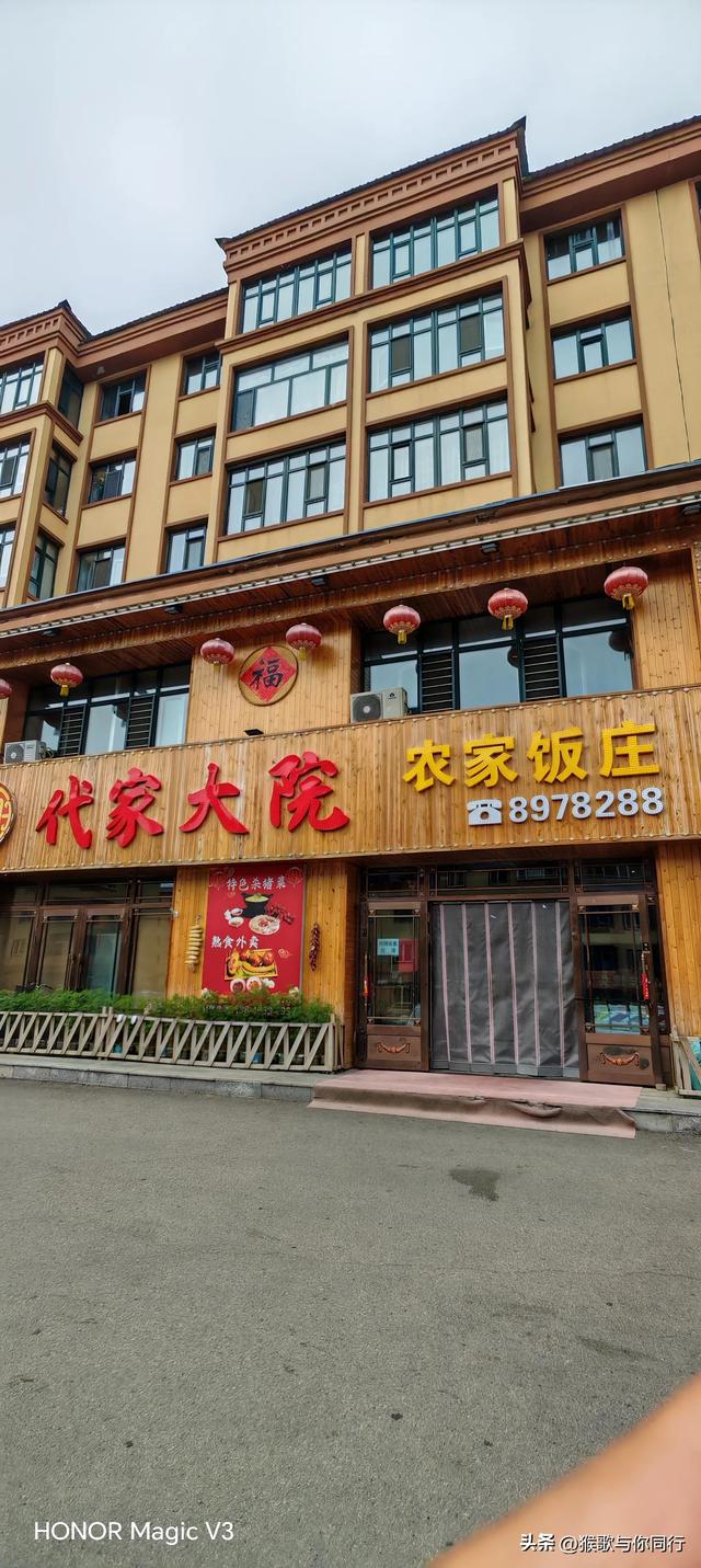 加格达奇：我遇见的最怪异的地方