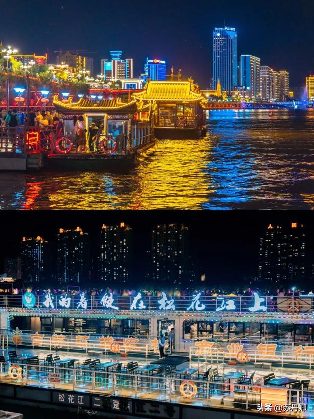 东北最宜居的避暑城市！中国唯一省、市同名，称之“北国江城”