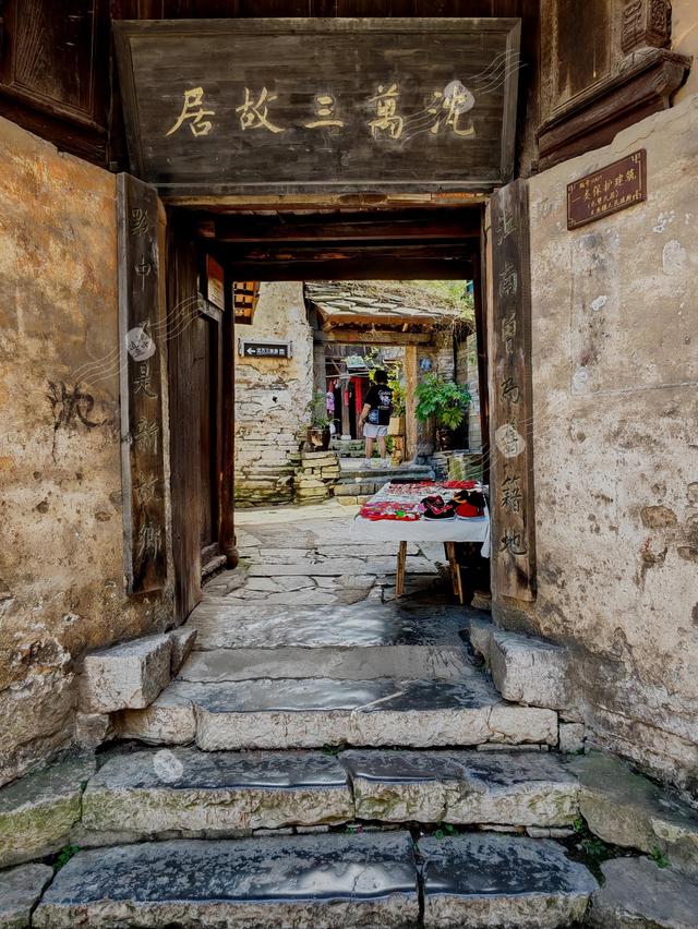 明代历史活化石：天龙屯堡行记