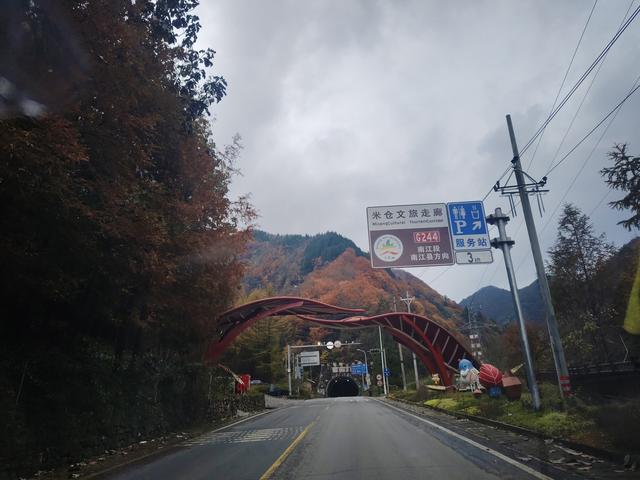 南行漫记：汉中南郑区到巴中恩阳区，9小时233公里的行走路书