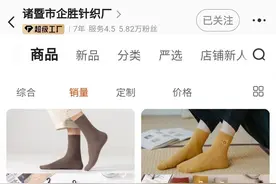 1688男士袜子代工厂推荐，秋冬袜子就要保暖舒适不臭脚图片