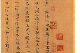 姜夔：历时半年时间写下史上最长跋文，终成不朽的传世小楷名作图片