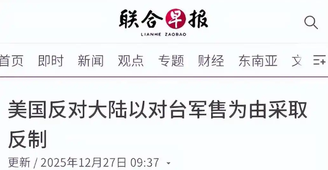 中方制裁刚落地不到24小时，美国火速回应	，四个字道破特朗普心思