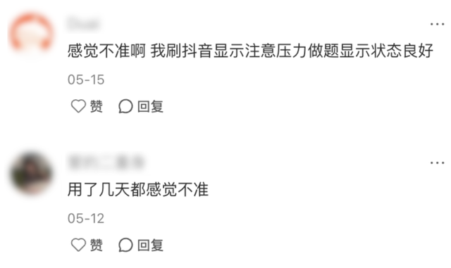 智能手表压力监测误判，HRV原理与感受存鸿沟，科学性遭质疑！