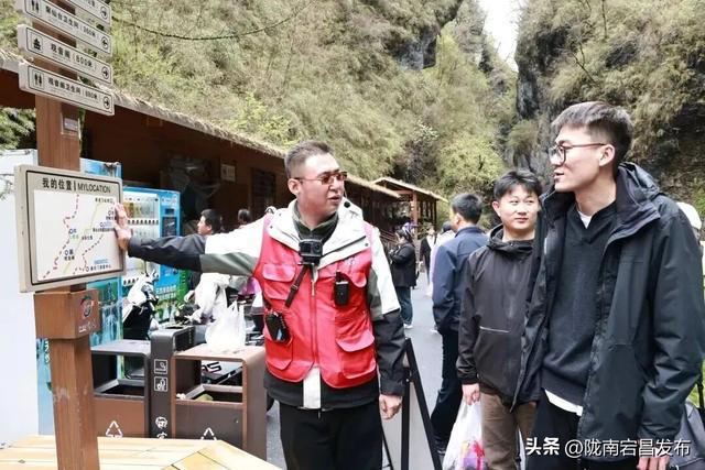 山水有度，待客无疆——宕昌“五一”限流背后的城市温度