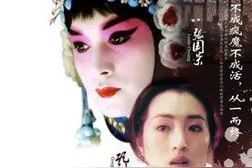 《霸王别姬》16位演员近况，小豆子成名角，关师父99岁仍健在！图片