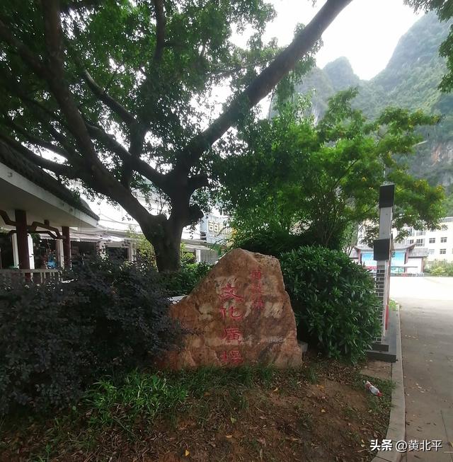 广西崇左市大新县与越南重庆县交界的边境小镇，老地名弄匡圩