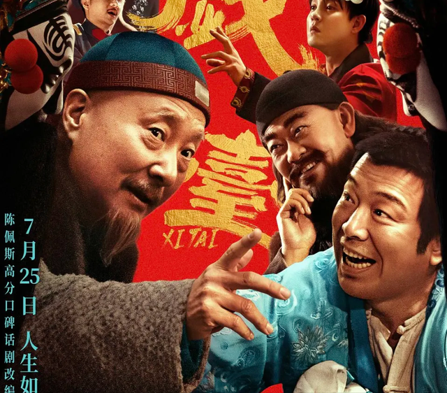 朱时茂没想到，2026年春晚仅剩俩月，搭档陈佩斯因一举动口碑暴增